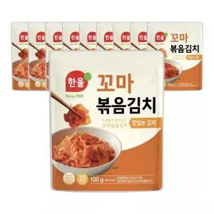 한울 꼬마 볶음김치 100gx10봉 여행용 편의점 국산 팩 미니 라면 소포장 김치