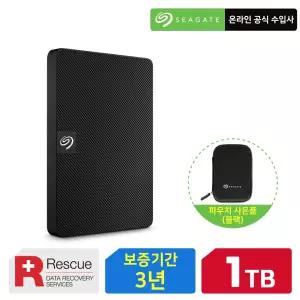 씨게이트 Expansion HDD 데이터복구 1TB 외장하드