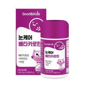 내츄럴플러스 굿앤키즈 눈케어 베타카로틴 90정 3개월 맛있는 츄어블 어린이 청소년 눈건강