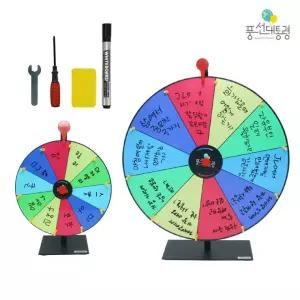 풍선대통령 이벤트 룰렛 50cm 원판돌리기 회전판 돌림판 룰렛 복불복 레크레이션 축제