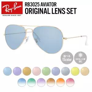 선택할 수 있는 15색 라이트 칼라 렌즈 레이반 선글라스 Ray-Ban RB3025 L0205 58 레귤러 피트 AVIATOR