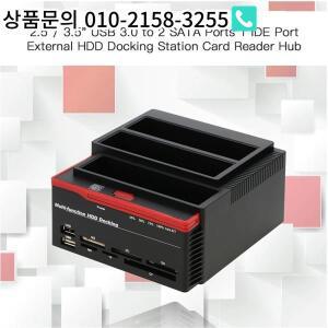올인원 듀얼 베이 HDD 도킹 스테이션 다기능 2.5/3.5인치 IDE 및 SATA 하드 디스크 USB 3.0 EU 플러그