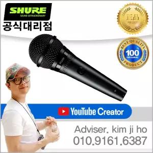 슈어 PGA58-LC 다이내믹 보컬 마이크