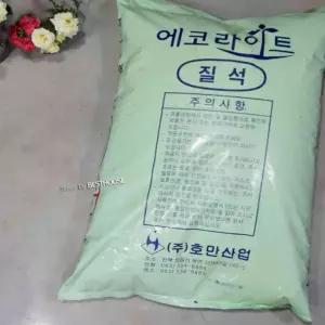 녕쭈 질석 대용량 50L 피트모스 화분갈이흙