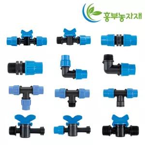 물호스16mm 편사호스 부속모음 부품 가정용 커넥터