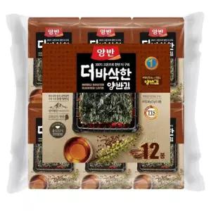 양반 더 바삭한 김 5g x 60봉 코스트코