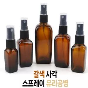 [데일로] 스프레이 유리공병 향수병