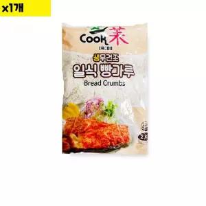 튀김용 생무건조 일식 빵가루 2KG 1봉