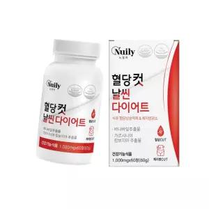 혈당 관리 체지방 감소 탄수화물 컷팅 다이어트 보조제 가르시니아 60정