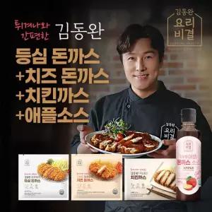 [김동완공식] 제주돼지돈까스 10팩(등심4+치즈2+치킨4+애플소스1통) 외 옵션 택 1(등심/치즈/치킨/새우 외)