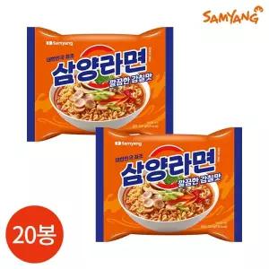 삼양라면 120g x 20봉