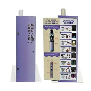 전자담배모형(액상/궐련형)유해물질/JS-46992