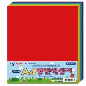 종이나라 A4 양면색상지 10색 150매 -31188 /색종이/가위/종이접기책