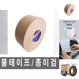 물 종이검 테이프 덕성 물테이프 50mm x 180M/보호/필름/투명/박스/포장/비닐/강력