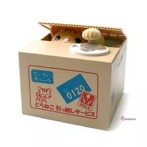 귀여운 이타즈라뱅크 저금통 도둑고양이hij211