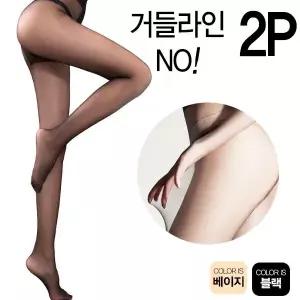 2매 냉감소재 다리가 예뻐보이는 고탄력 여름스타킹 얇은팬티스타킹