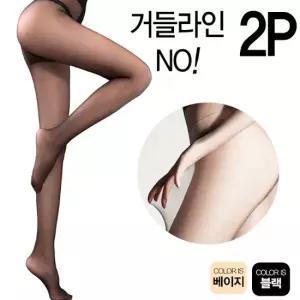 2매 냉감소재 다리가 예뻐보이는 고탄력 여름스타킹 얇은팬티스타킹