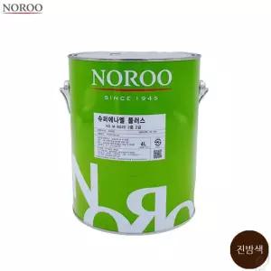 유광 슈퍼에나멜 플러스 진밤색 가구페인트 페인트유광 컬러페인트 노루 4L