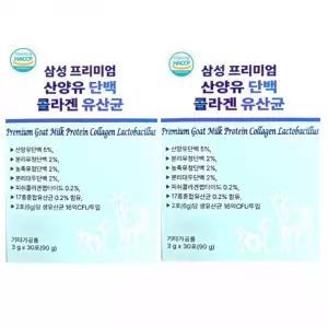 삼성 프리미엄 산양유 단백질 콜라겐 유산균 3g 30포 2개