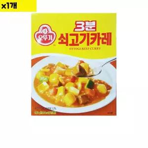 식자재 x24 오뚜기 200g 쇠고기 1개 도매 3분카레