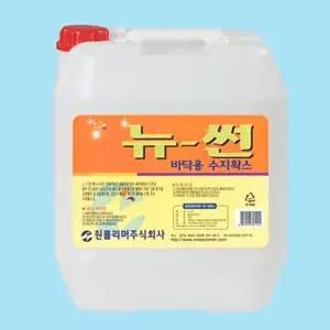 표준형 18.75L 바닥 광택제 뉴썬 현관바닥/석재/세제/크리너/바닥광택제/광택/현관광택/대리석광택
