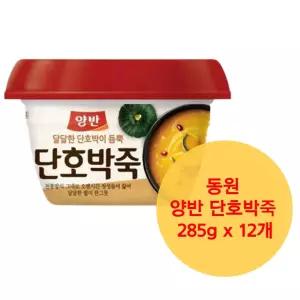 동원죽 양반 단호박죽 간편죽 285g x12개 식사 전통죽