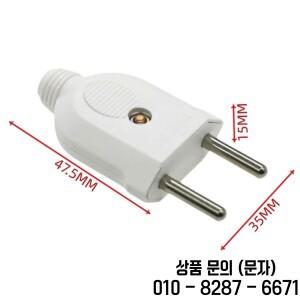 1pc 유럽 2 핀 AC 전력 남성 플러그 10A 250V EU 소켓 콘센트 어댑터 와이어 Rewireable 연장 코드 커넥터