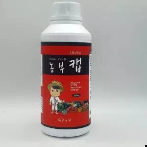 농부캡 식물영양제 칼슘제 고추 텃밭 과일 채소 500ml