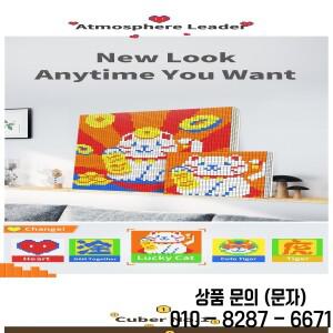 GAN 모자이크 큐브 10x10 퍼즐 창의적인 빌딩  사진 프레임