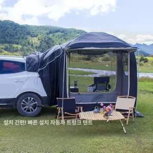 카피크닉 차박텐트 SUV 여행 전용 피크닉 원터치 도킹 캐노피 차량용 카크닉 옥상 차박