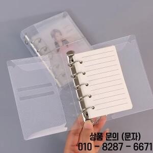 1Pcs 내구성 대각선 느슨한 잎 노트북 커버 세 배 PP M5 A7 휴대용 스티커 작은 카드 사진 저장