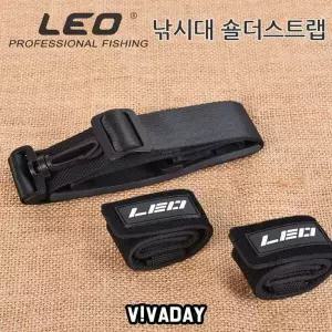 스트랩 숄더 숄더스트랩 로드 밴드 로드벨트 어깨끈 루어낚시대