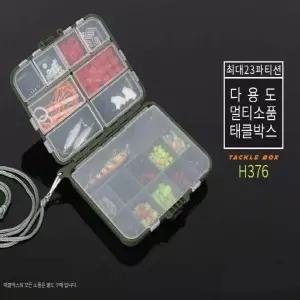 낚시태클박스 낚시소품 수납 소품정리 정리 민물 바다 멀티 을한눈에