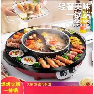 2 in 1 전기 핫팟 바베큐 그릴 다기능 휴대용 가정용 논스틱 분리형 냄비 무연 스킬렛 팬