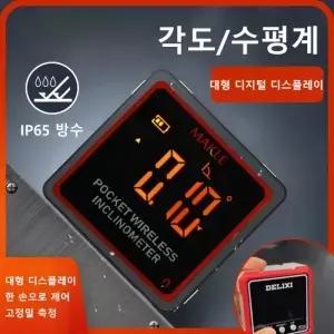 내장형 블루투스 디지털 각도계 미니 소형 경사 디스플레이 각도 각도기 레벨 미터 측정기