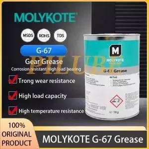 MOLYKOTE G67 그리스 용수철 허브 기어 가이드 극압 윤활유 G 67 정품