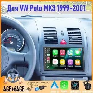7인치 VW 폴로 MK3 19992001 차량용 안드로이드 15 GPS 네비 헤드 유닛 카플레이 블루투스 카메라 구글맵