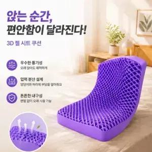 제로 스트레스 TPE 에어 메쉬 베개 세탁 가능 인체공학적 목 지지 통기성 쿠션 매일 침실 수면용