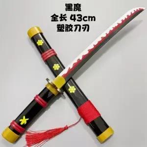 43cm 원피스 조로 카타나 사무라이 검 코스프레 키테츠 슈스이 와도 이치몬지 PU 고무 장난감