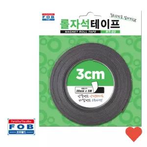 사무용 보드 롤 테이프 1.5t 광고용 교육용 자석부착 고무