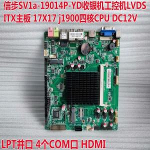 SV1a-19014P J1900 쿼드 코어 17X17 COM HDMI 산업용 ITX 금전 등록기 LVDS 마더보드