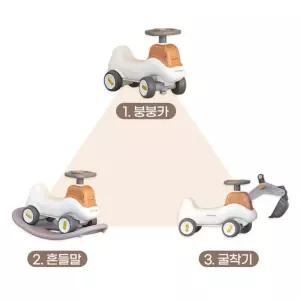 유아 스포츠교구 생일선물 굴착기변신 흔들말 붕붕카 실내승용완구