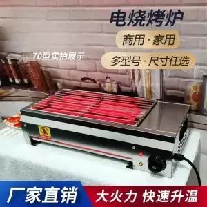 가정용 실내 전기 바베큐 그릴 무연