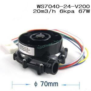 소형 고압 DC 브러시리스 원심 송풍기 WS7040, 12V 24V, 자동차 공기 청정기 팬, 음압 흡입