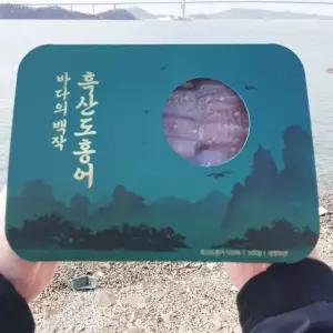 저온숙성 흑산도 홍어회 삼합용 250g