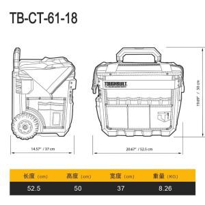 터프빌트 XL 툴백 (텔레스코픽 핸들 및 바퀴 포함) TB-CT-61-18 18인치 헤비듀티 보관함