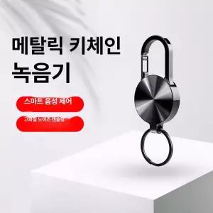NOTIZ 녹음기키링 빈티지레드 플레이어 열쇠고리