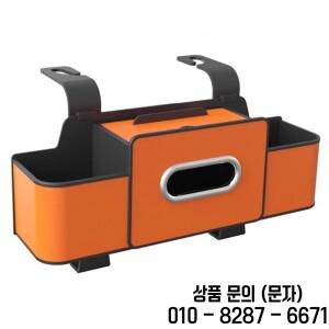 다기능 자동차 정리함 음료 스낵 폰 트레이 헤드레스트 뒷좌석 여행용품 (14세 이상/성인용)