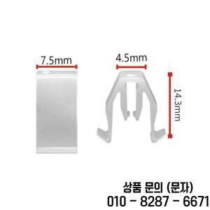10pcs 자동차 제어판 대시 보드 CD 플레이어 클립 흰색 플라스틱 09409 08326 Sienna Swift 용 Jimny Toyot