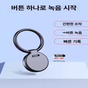NOTIZ 녹음기키링 키링 휴대용 카세트 레트로 녹음기